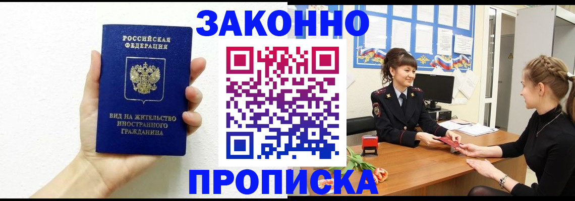 регистрация в Алапаевске