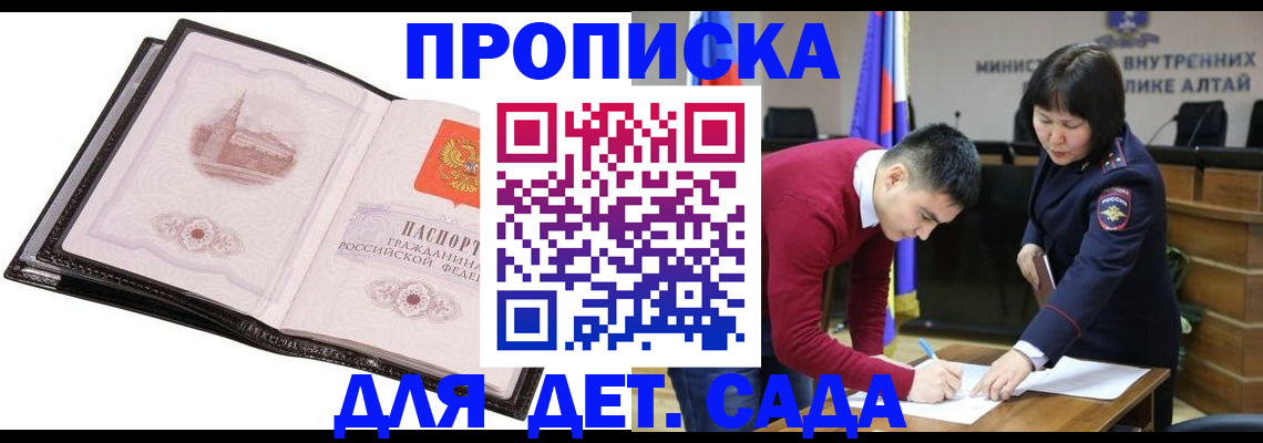 регистрация в Алапаевске