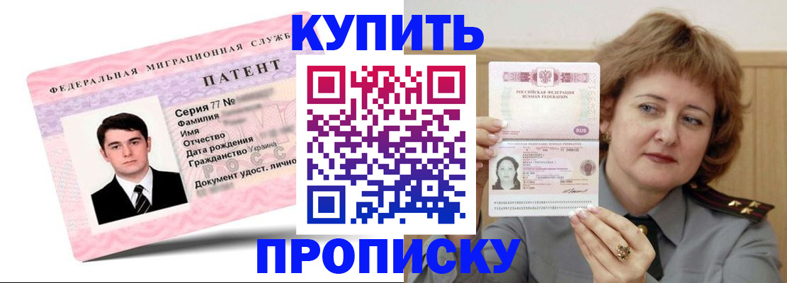 пропишу в квартире в Алапаевске